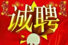 宜宾关于1浙江上日结的模特兼职可信吗的信息
