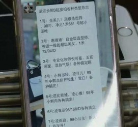 宜宾亳州高端私家伴游经纪人(亳州高端私家伴游经纪人雇用)