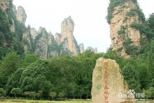 宜宾自驾旅游攻略(自驾旅游攻略app排行榜)