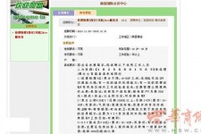 宜宾上海雇用男女公关伴游(上海雇用男女公关伴游师傅)