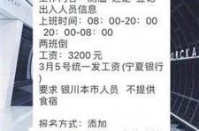 宜宾银川兼职伴游(银川哪里有学生兼职)