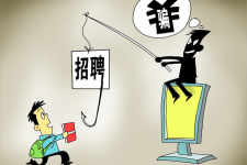 宜宾北京伴游招聘 58同城等网站上的招聘陷阱：超五千人曾被骗，涉案近亿元