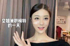 宜宾兼职拍摄模特**(兼职拍摄模特几钱)