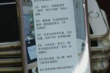 宜宾上海私家男伴游雇用(上海男伴游雇用日结一万)