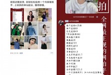 宜宾网拍模特兼职详细流程(网拍模特平台兼职赚钱吗)