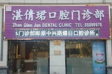 宜宾东莞护士兼职伴游(东莞护士兼职伴游工资)