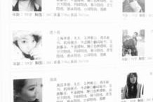 宜宾雇用伴游年薪8000万(雇用伴游年薪8000万的工做)