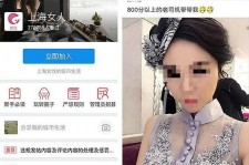 宜宾上海伴游 女学生伴游内幕曝光:白天陪玩晚上陪睡细节惊人！
