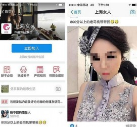 宜宾上海伴游 女学生伴游内幕曝光:白天陪玩晚上陪睡细节惊人！
