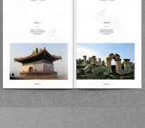 宜宾旅游指南(旅游指南手册)