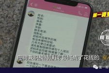 宜宾网上雇用兼职模特是正规的吗(网上雇用兼职模特是正规的吗长沙)