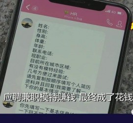 宜宾网上雇用兼职模特是正规的吗(网上雇用兼职模特是正规的吗长沙)