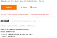 宜宾关于赶集网雇用商务伴游的信息