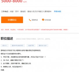 宜宾关于赶集网雇用商务伴游的信息