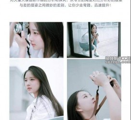 宜宾兼职收集模特摆拍是什么鬼(网上雇用兼职摄影模特是不是实的)