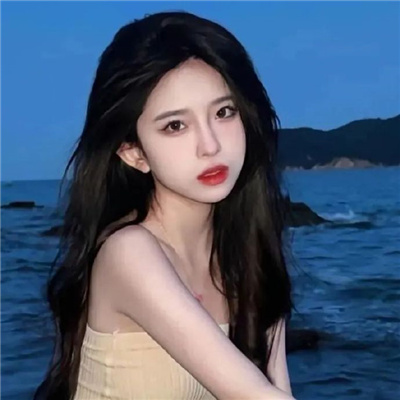 宜宾伴游女生欧阳橙的资料